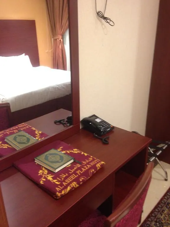 Al Aseel Hawazen Hotel La Mecque