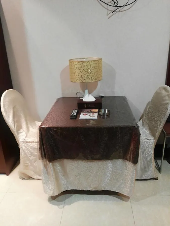 Al Aseel Hawazen Hotel La Mecque 3*,