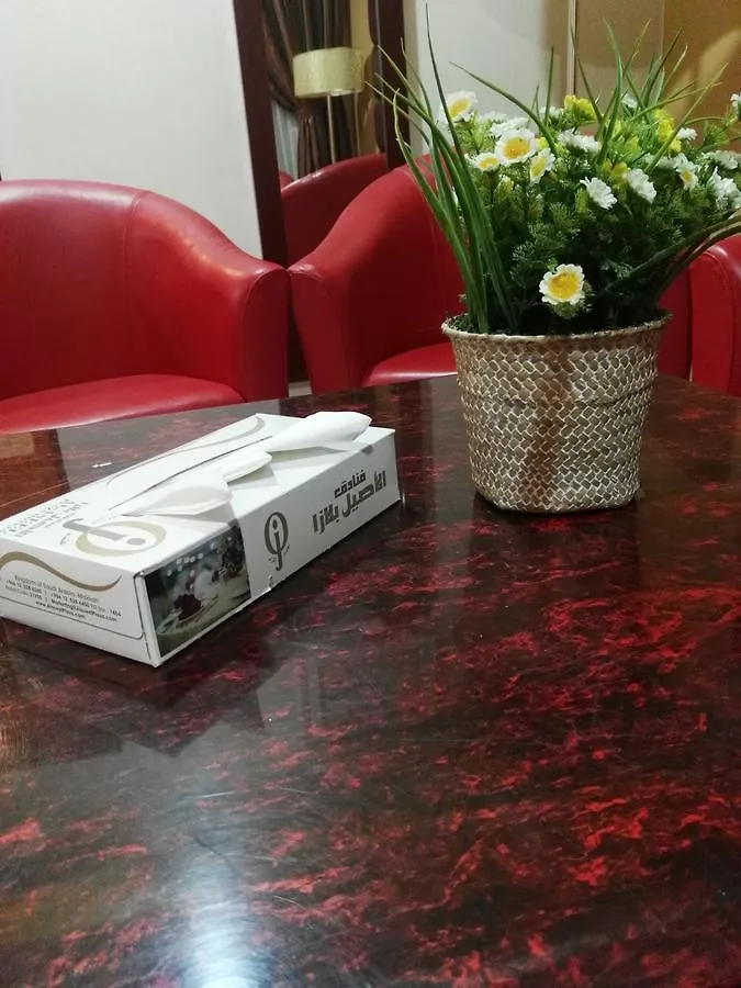 Al Aseel Hawazen Hotel Mekke