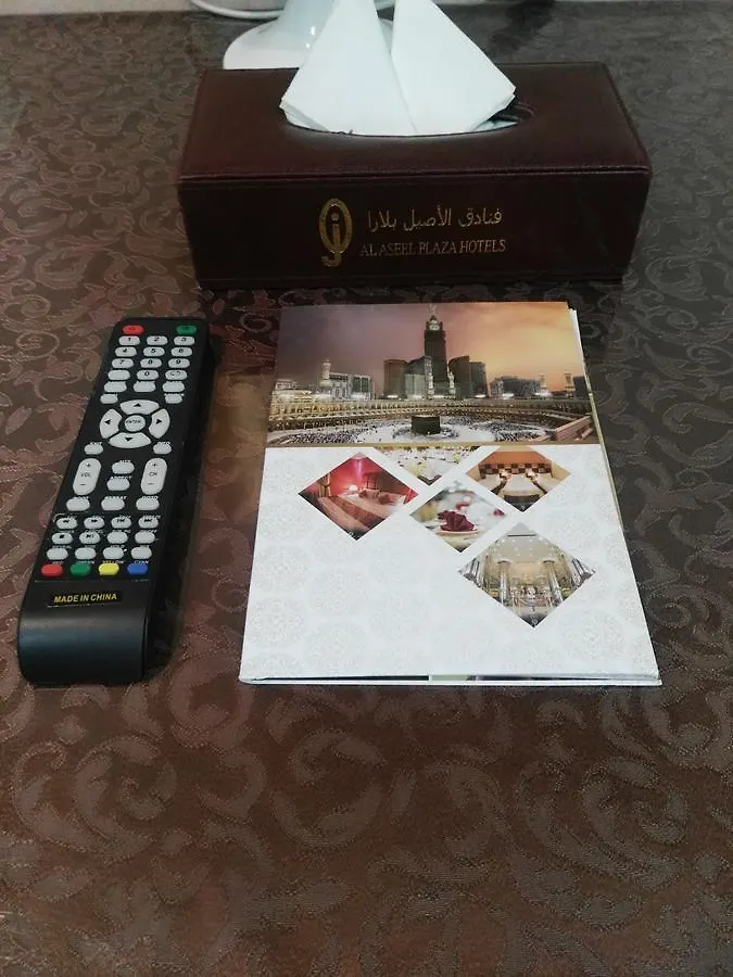 Al Aseel Hawazen Hotel La Mecque