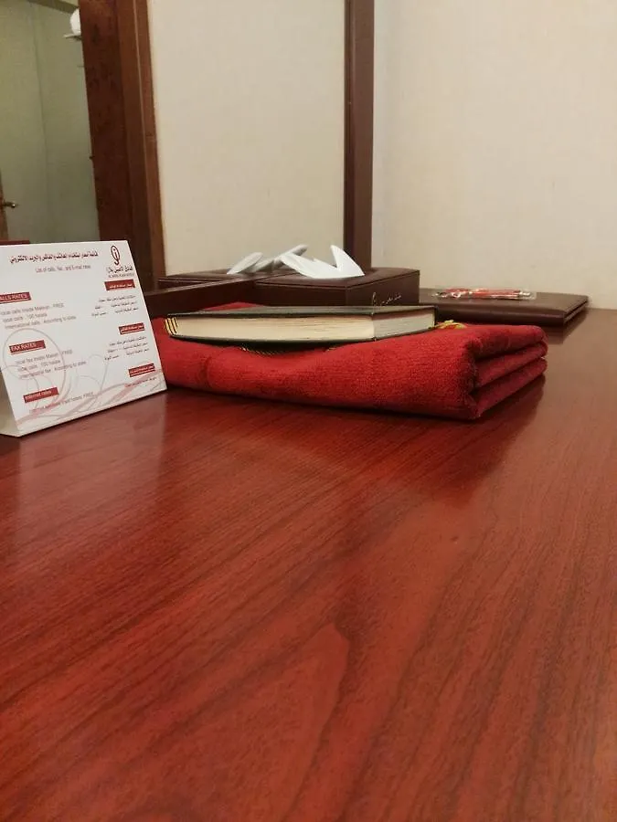 Al Aseel Hawazen Hotel Mekke