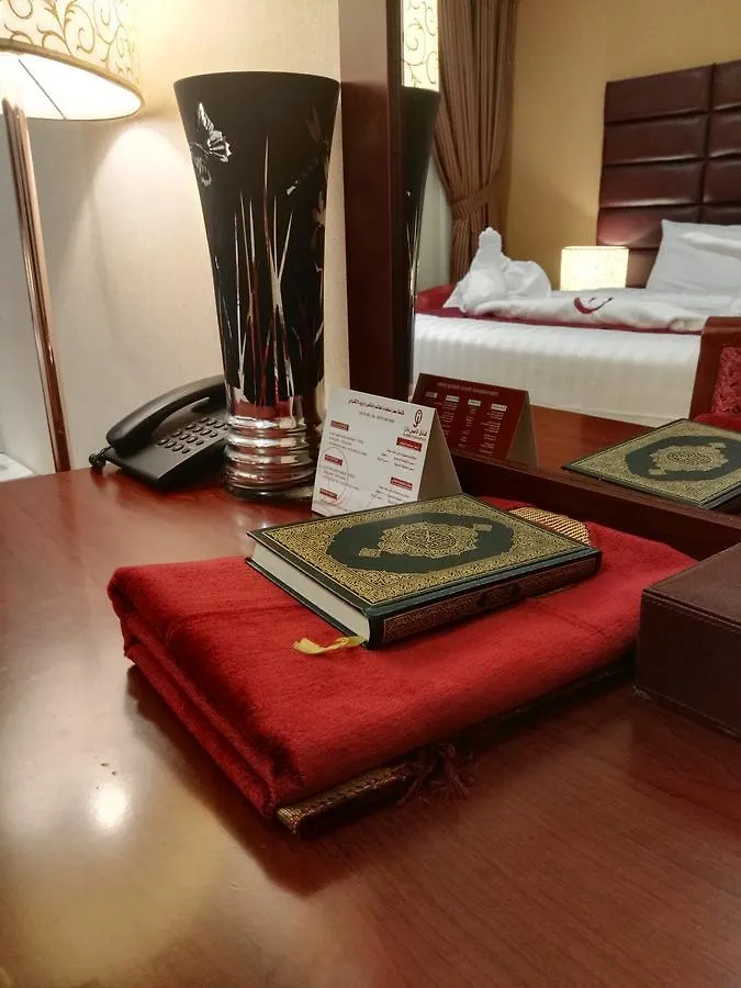 Al Aseel Hawazen Hotel La Mecque Arabie saoudite