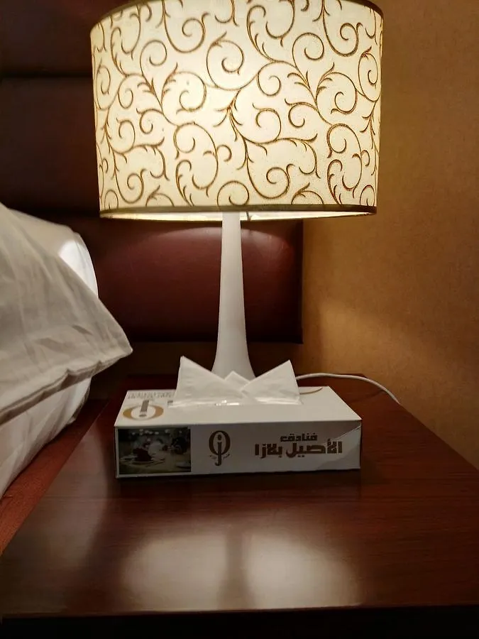 Al Aseel Hawazen Hotel La Mecque