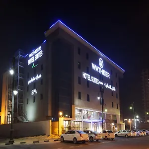 https://watheer-hotel-suite.hotelsdammam.com