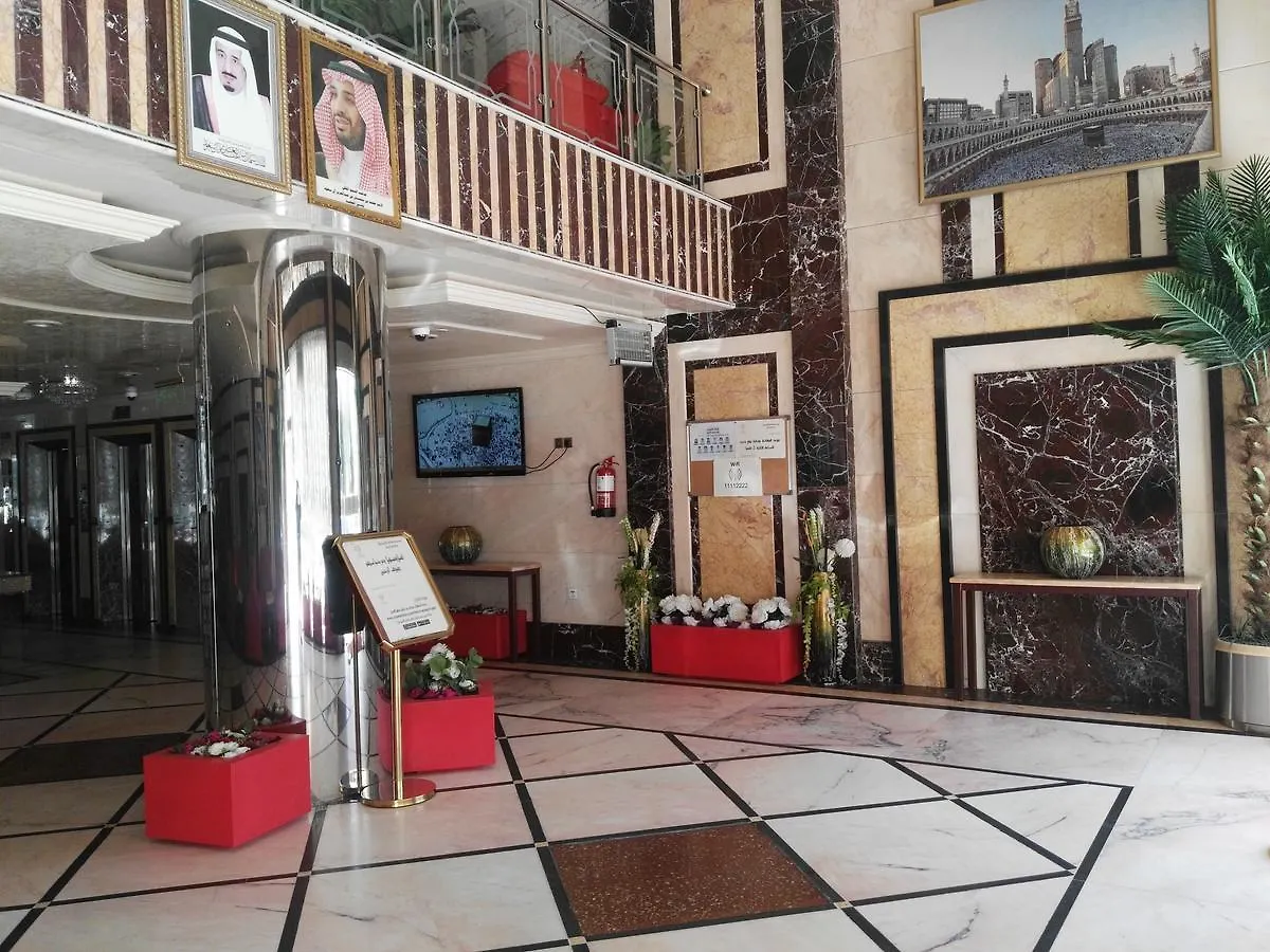 Al Aseel Hawazen Hotel La Mecque