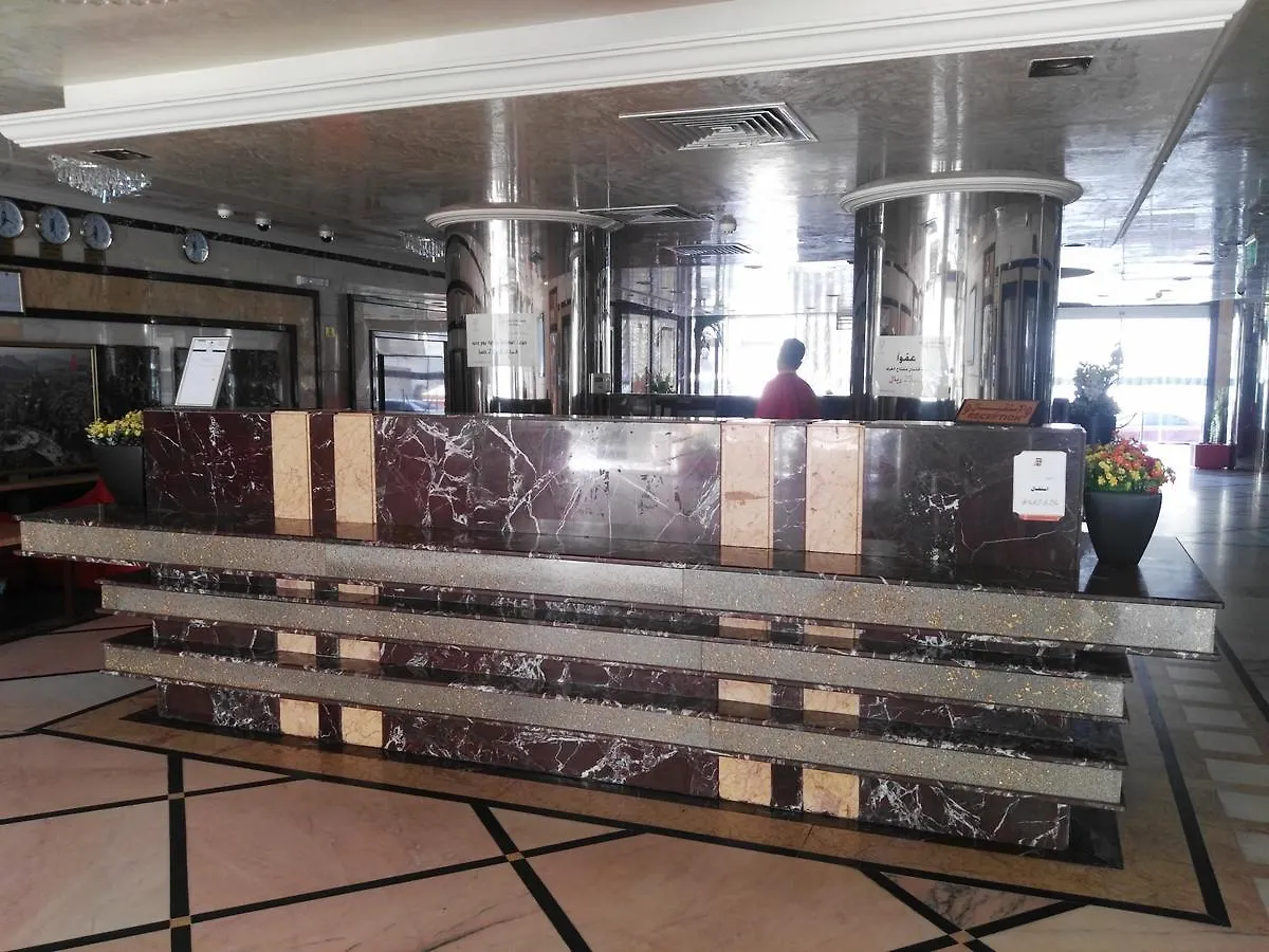 Al Aseel Hawazen Hotel La Mecque